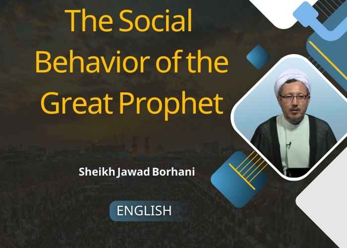 Social Behavior of the Great Prophet